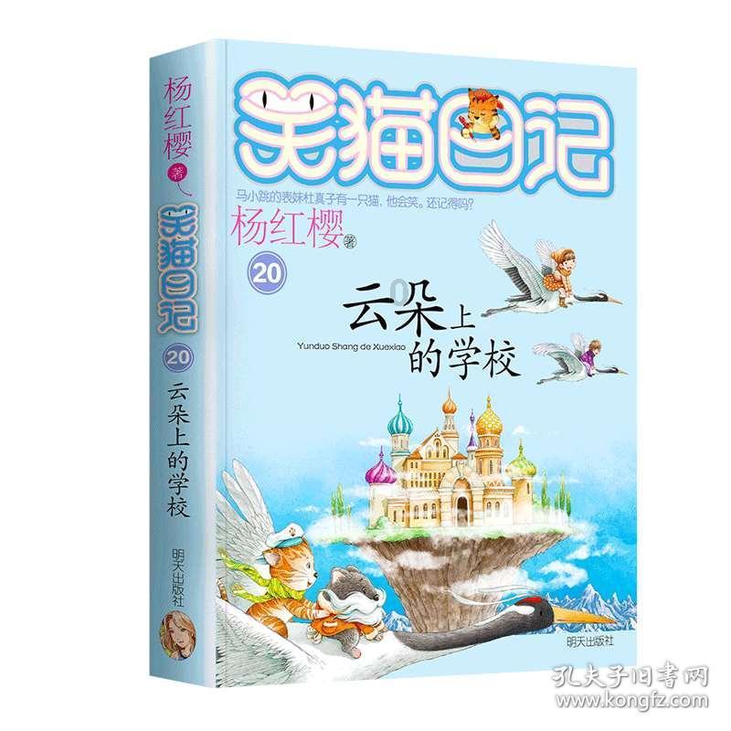 尤卡大莱莉冒险