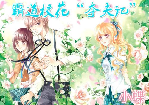 猴头菇快速泡发的方法急用游戏画面
