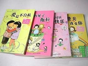 【明天开课】在戏剧中学习生活,再到生活中做更好的自己